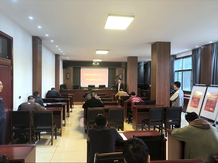 【聚焦云煤】云煤（太阳集团城网站2018）集团职业手艺培训中心完成团结煤业职工职业手艺提升审核认定事情