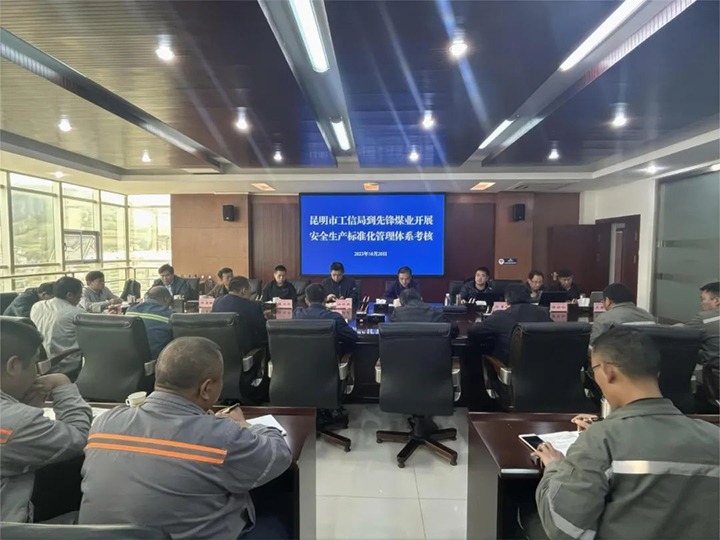 【云煤简讯】先锋煤业、、后所煤矿、、羊场煤矿三家公司动态｜精彩内容速览