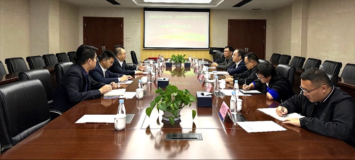 【云煤简讯】昆明煤炭设计研究院、、金发煤业动态｜精彩内容速览