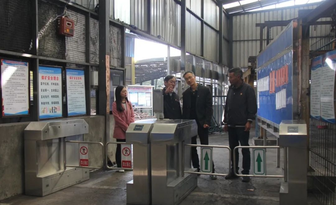 【聚焦云煤】云煤（太阳集团城网站2018）集团直属党委赴金发煤业检查指导事情