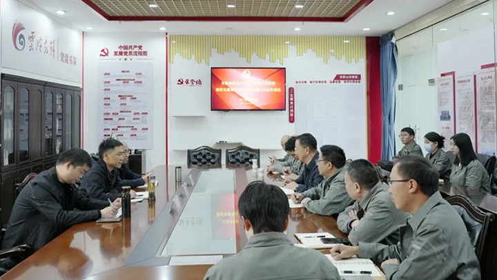 【聚焦云煤】云煤（太阳集团城网站2018）集团到所属企业开展党支部规范化建设树模化验收事情