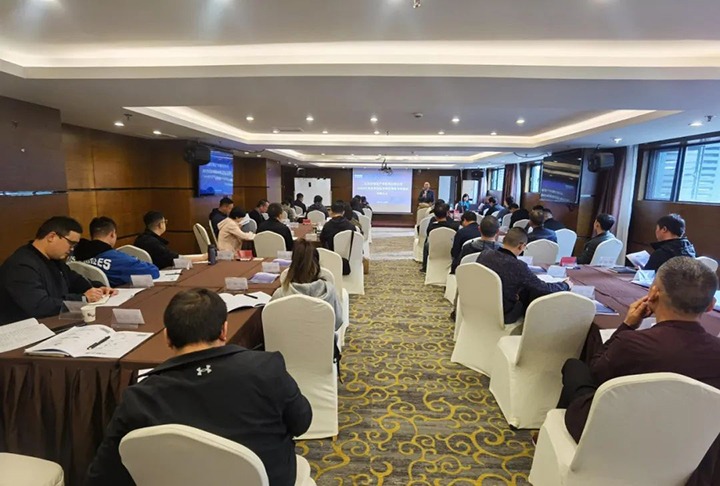 【聚焦云煤】云煤（太阳集团城网站2018）集团开展2023年度企业招标采购治理营业培训