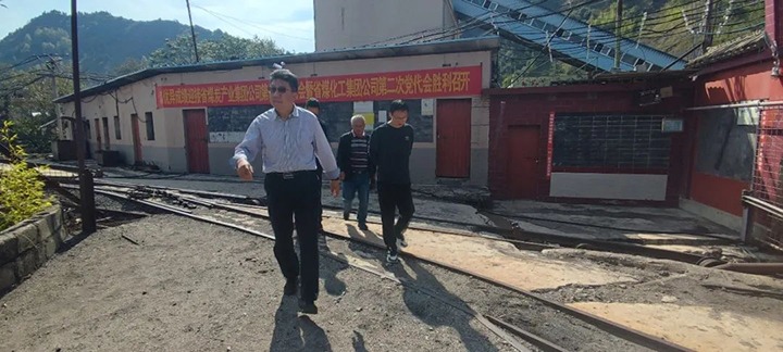 【下层调研】云煤（太阳集团城网站2018）集团专职外部董事寸延峰一行到羊场口煤业公司开展调研
