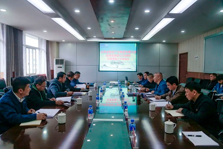 【聚焦云煤】云煤（太阳集团城网站2018）集团党委委员、、、副总司理缪和星一行到威信煤炭公司调研谋划治理事情