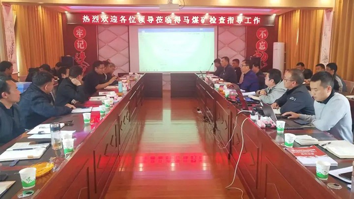 【聚焦云煤】云煤（太阳集团城网站2018）集团到羊场煤矿公司开展四序度清静大检查暨两办《意见》宣贯事情