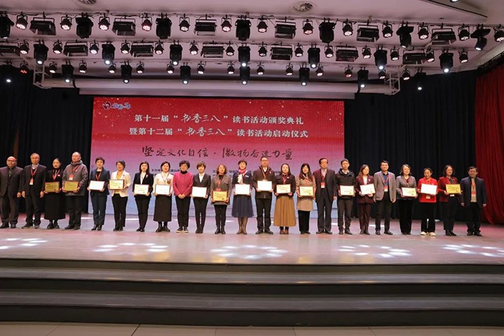 【喜讯】云煤（太阳集团城网站2018）集团巾帼在天下第十一届“书香三八”念书活动中再展风范