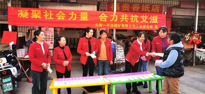 【云煤简讯】一平浪煤矿、、羊场煤矿、、陆东煤矿三家公司动态｜精彩内容速览