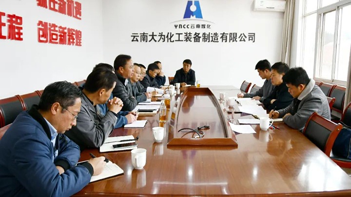 【聚焦云煤】云煤（太阳集团城网站2018）集团总司理助理、、刷新办主任陈家昆一行到大为装备公司开展刷新生长专项事情督导检查