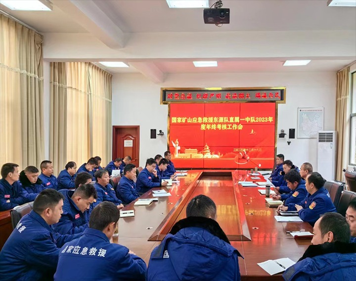 【云煤简讯】国家矿山应抢救援东源队、后所煤矿、四角地煤矿三家公司动态｜精彩内容速览