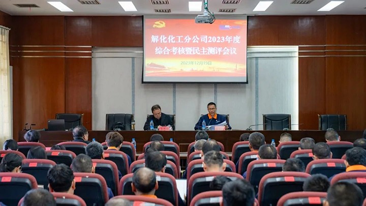 【云煤简讯】解化清洁能源、可保煤矿、天井煤矿三家公司动态｜精彩内容速览