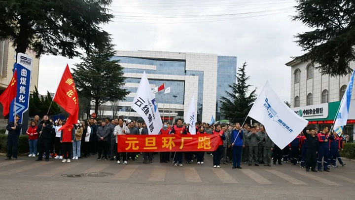 【云煤简讯】大为装备、解化化工、可保煤矿三家公司动态｜精彩内容速览