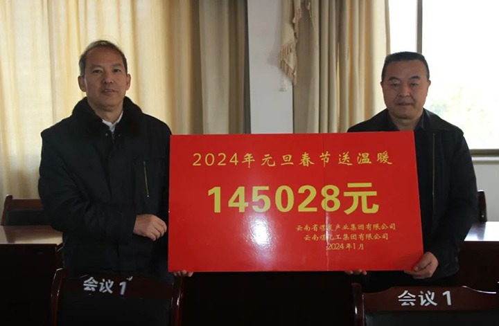 【聚焦云煤】云煤（太阳集团城网站2018）集团党委委员、纪委书记、省监委驻集团监察专员翁立志一行到集团所属企业开展元旦春节送温暖慰问活动