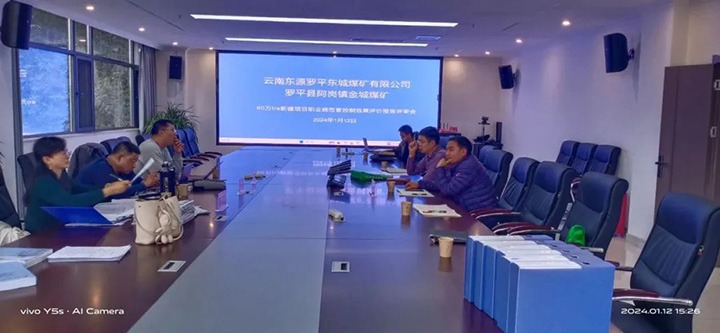 【云煤简讯】罗平东城、大为装备、先锋化工三家公司动态｜精彩内容速览