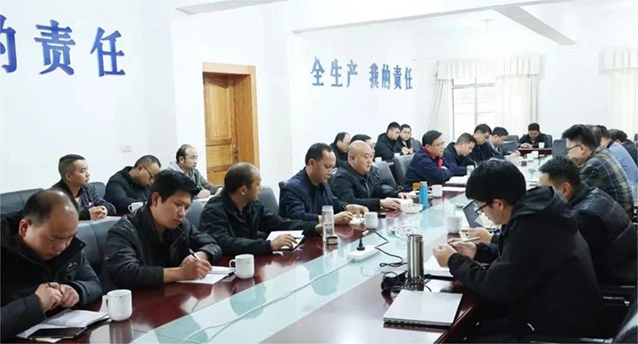 【聚焦云煤】云煤（太阳集团城网站2018）集团到田坝煤矿公司开展2024年一季度清静大检查