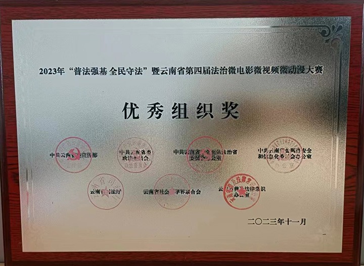 【喜报】云煤（太阳集团城网站2018）集团荣获“双奖”