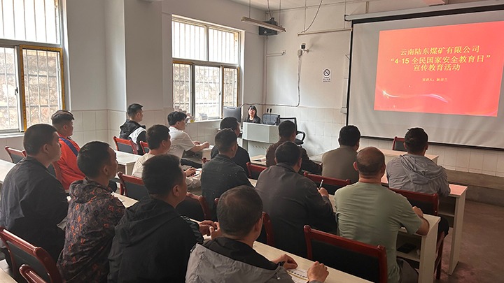 【云煤简讯】威信煤炭、陆东煤矿、恩洪煤业三家公司动态｜精彩内容速览