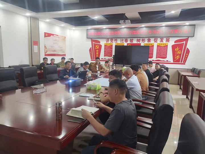 【云煤简讯】金发煤业、一平浪煤矿、田坝煤矿三家公司动态｜精彩内容速览