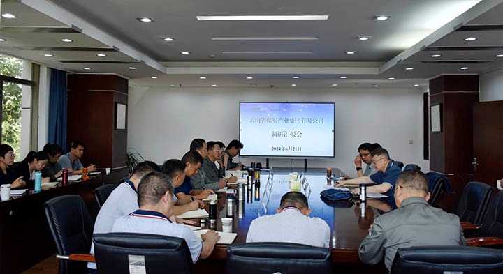 云煤集团党委委员、副总司理缪和星一行到曲煤焦化公司开展督导调研