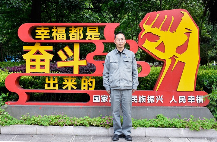 崔庆渊：：双料专家引领炭黑手艺刷新