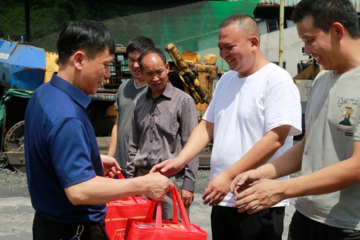 转达关爱  夏送清凉丨威信煤炭公司“夏送清凉”活动正式启动