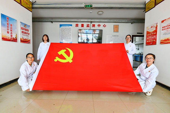 先锋化工｜流动红旗“动”起来，，班组治理“活”起来