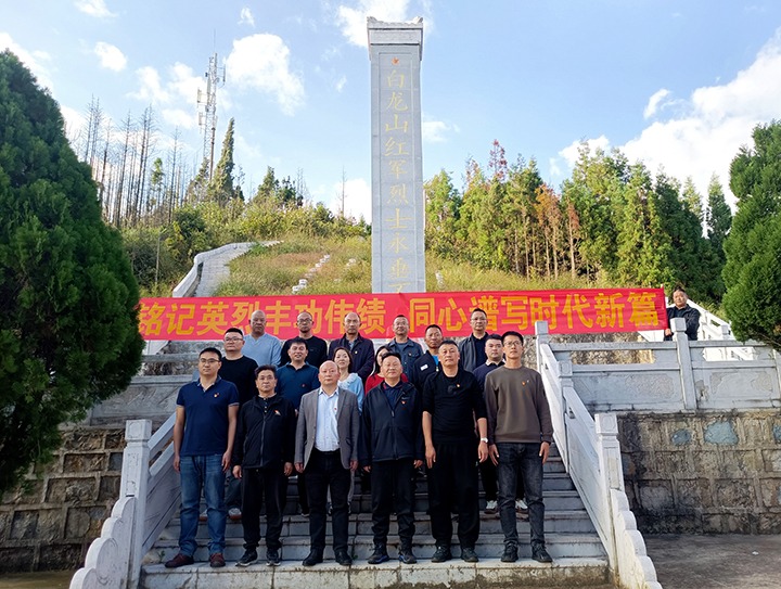 顺源煤矿党支部、、、千牛公司顺源项目党支部联合开展铭刻英烈丰功伟绩 同心谱写时代新篇主题党日活动