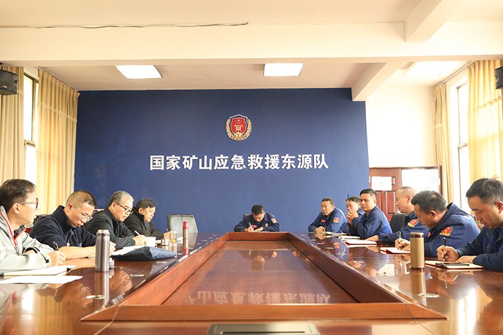 严酷检查促提升，，，守护矿山保清静——云南煤矿清静监察局对国家矿山应抢救援东源队开展监视检查