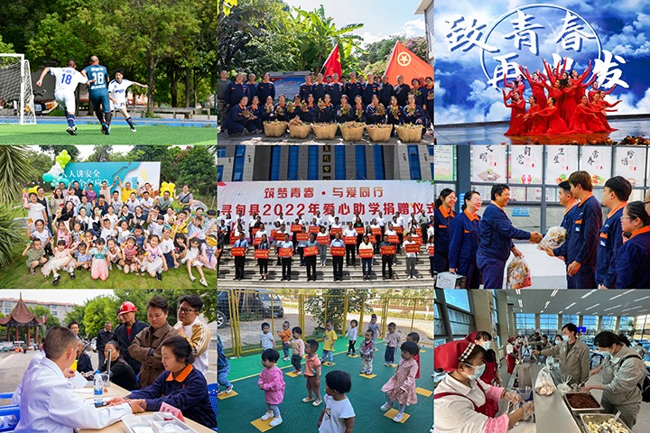 幸福再升级！云煤集团2家企业荣获云南省提升职工生涯品质试点单位