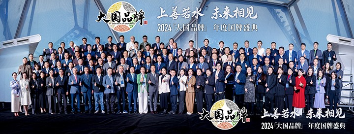 “迷彩绿”守护大国粮仓！！！云南解化荣膺CCTV《大国品牌》年度品牌