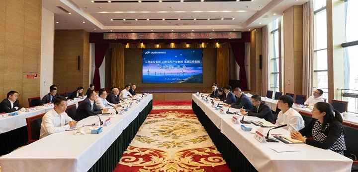 福建投资集团与云南能投集团、、、云南煤炭工业集团交流座谈