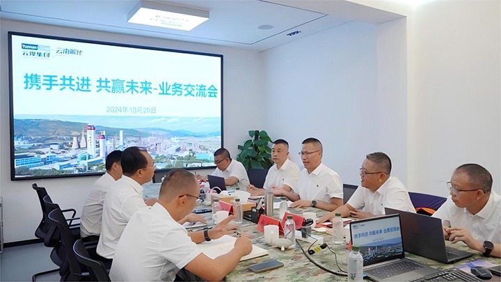 携手并进 共赢未来——云南农垦德宏农发公司党支部书记、、、执行董事方政东一行到解化走访交流