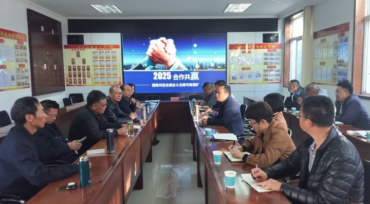 协力破茧，，，共创未来