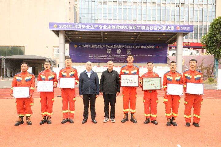 包办川滇应抢救援大赛“五个第一”！今天C位属于东源队