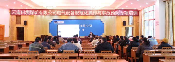 打好年尾磨练攻坚战 共创清静生长新篇章