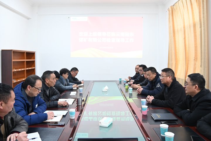 曲靖市麒麟区委副书记、区长张忠文到陆东煤矿开展清静生产及助企纾困调研事情