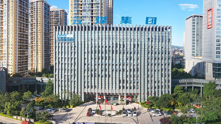 天下“清静宣传咨询日”，，云煤集团这样做