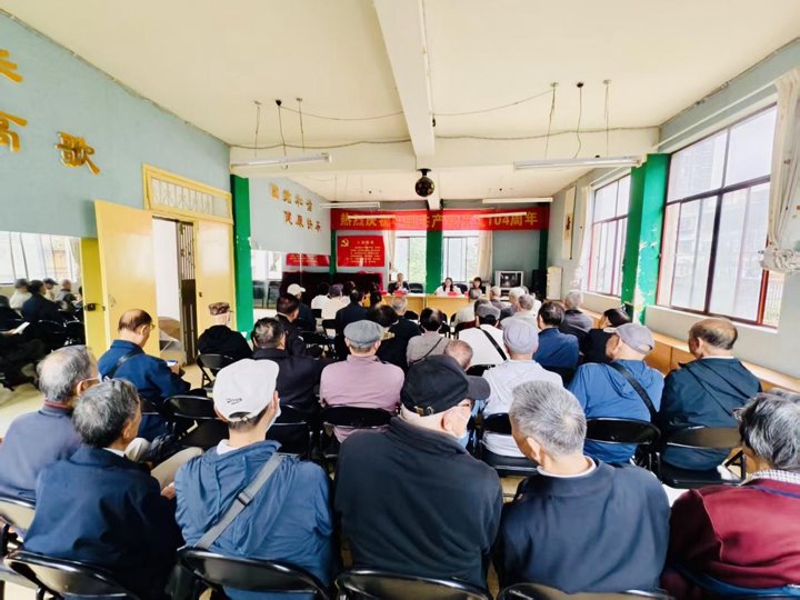 集团直属党委办公室举行“党纪铸魂 银辉砺初心”离退休干部专题学习教育活动