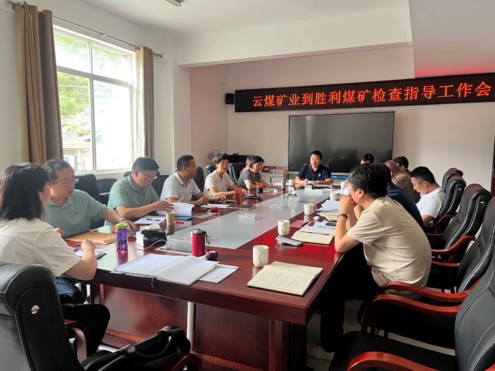 云煤矿业以党建引领  抓“三精治理”助提升