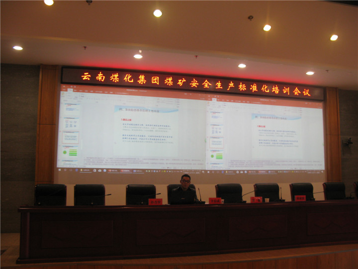 太阳集团城网站2018(中国)股份有限公司