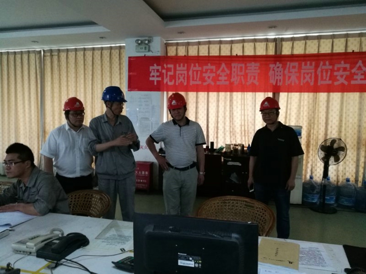 太阳集团城网站2018(中国)股份有限公司